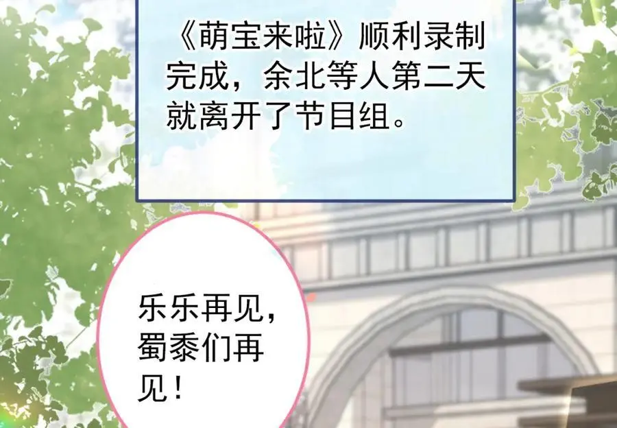 养娃篇36 背个诗就成神童了？ 第6页