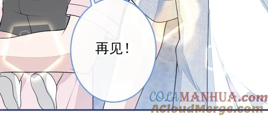养娃篇36 背个诗就成神童了？ 第9页