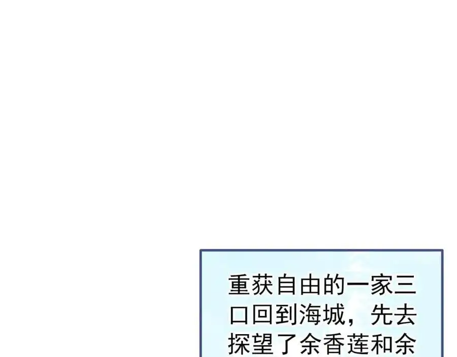 养娃篇36 背个诗就成神童了？ 第10页