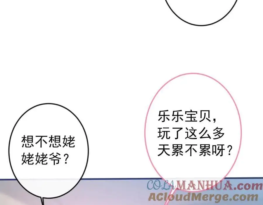 养娃篇36 背个诗就成神童了？ 第17页