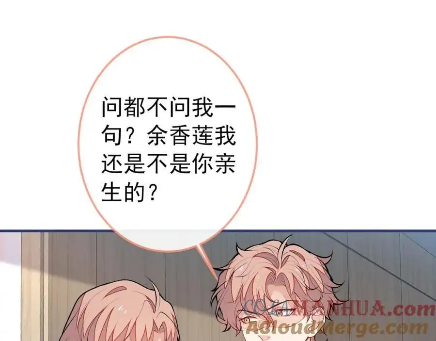 养娃篇36 背个诗就成神童了？ 第21页