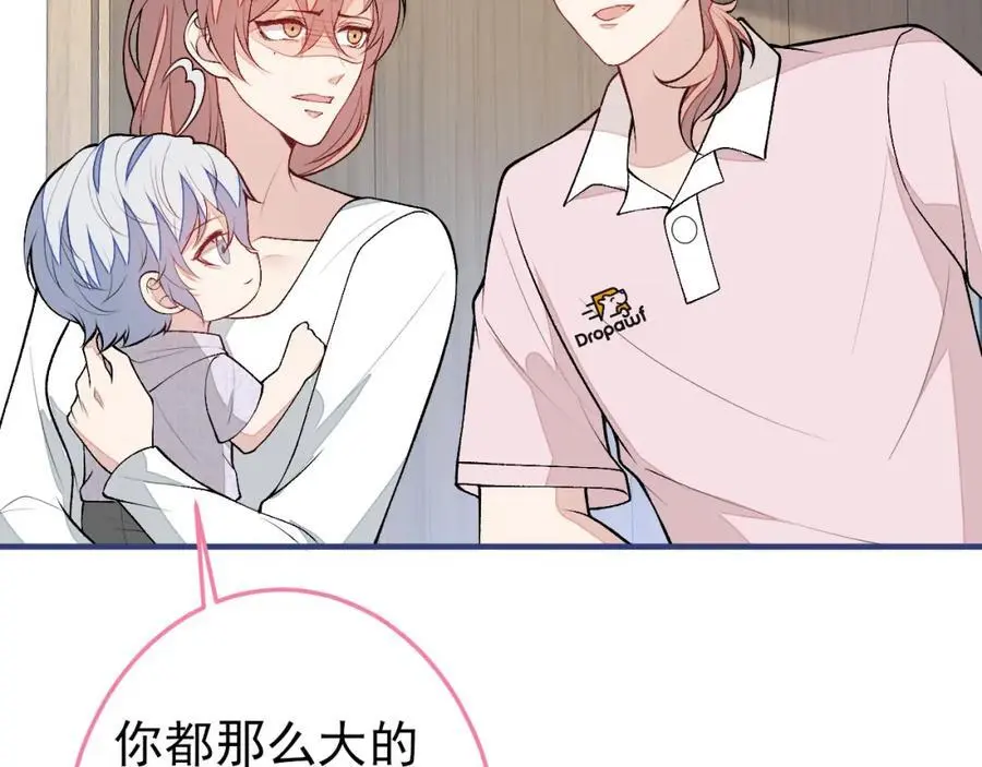 养娃篇36 背个诗就成神童了？ 第22页