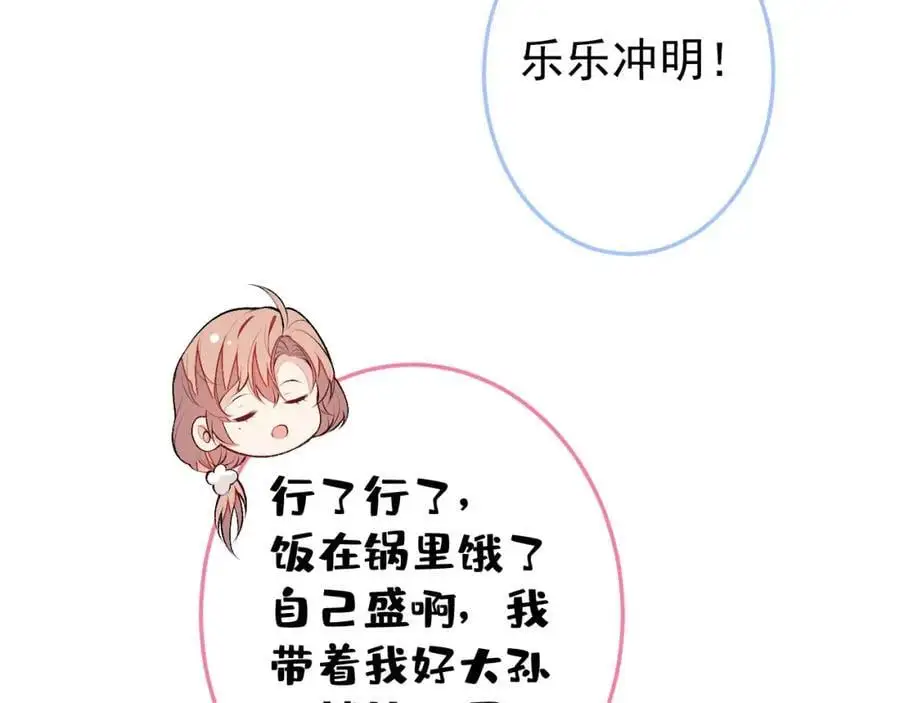 养娃篇36 背个诗就成神童了？ 第27页