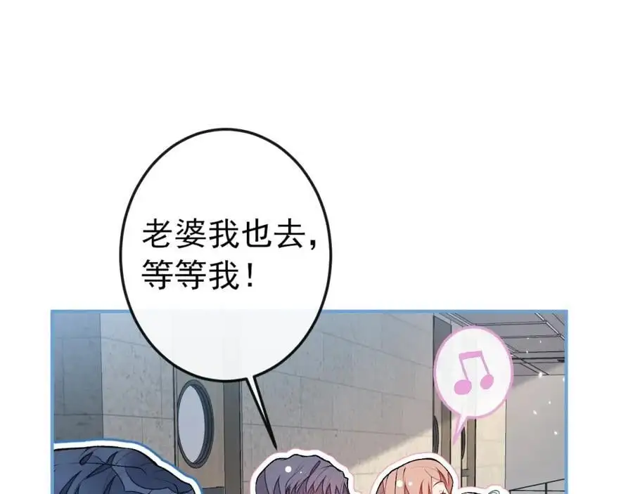 养娃篇36 背个诗就成神童了？ 第30页