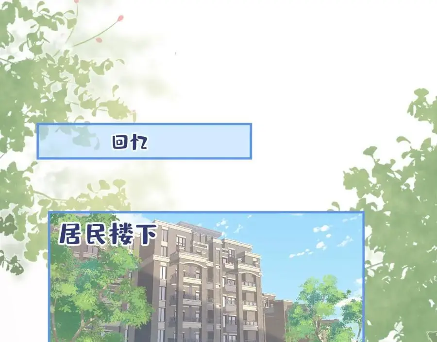 养娃篇36 背个诗就成神童了？ 第43页