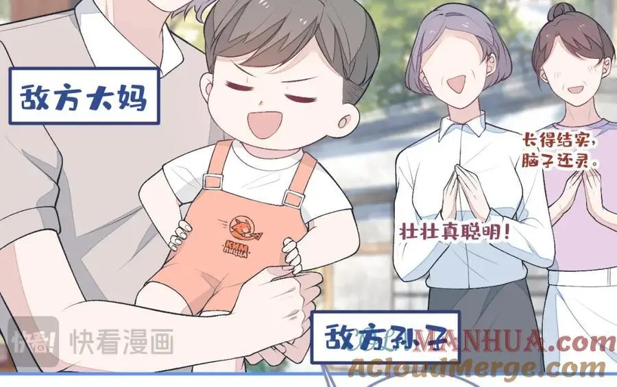 养娃篇36 背个诗就成神童了？ 第45页