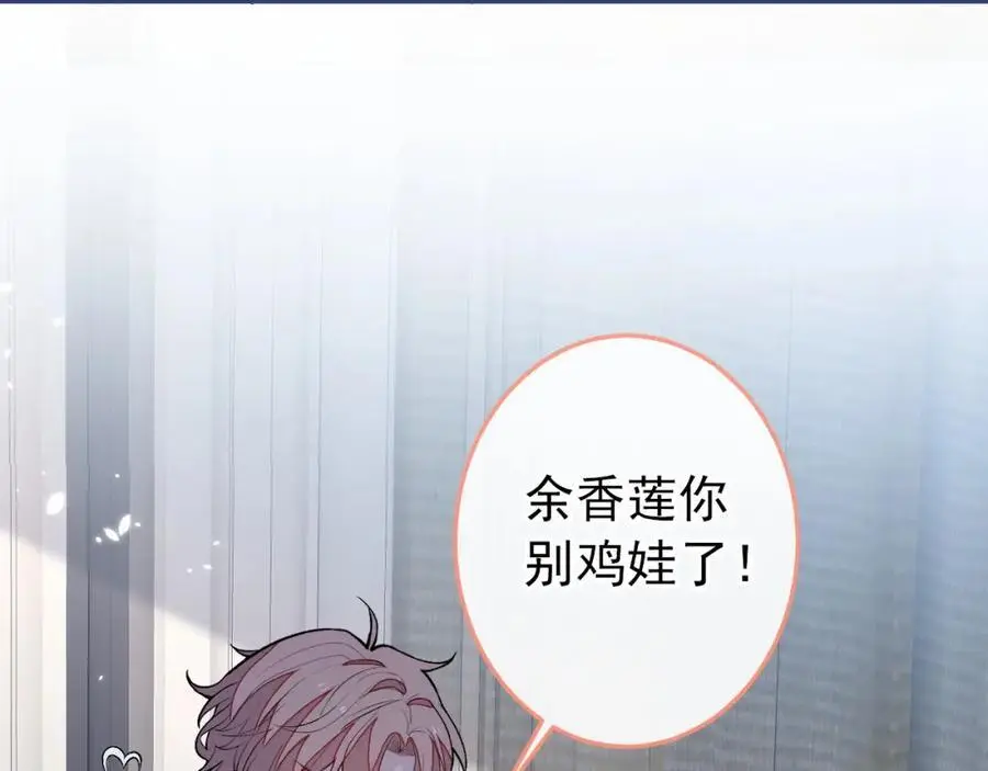 养娃篇36 背个诗就成神童了？ 第55页