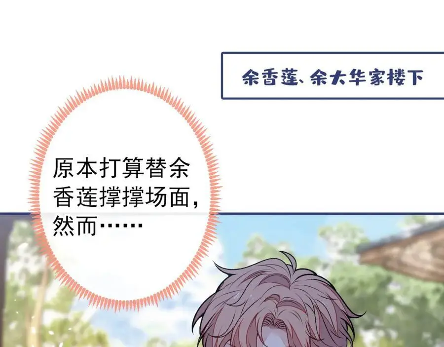 养娃篇36 背个诗就成神童了？ 第63页