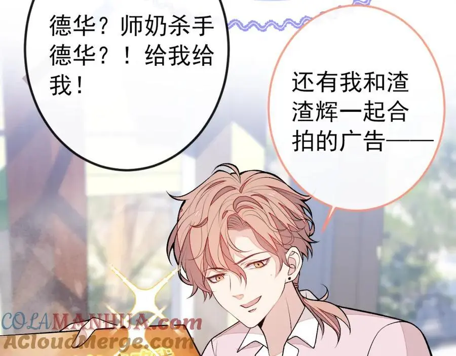 养娃篇36 背个诗就成神童了？ 第109页