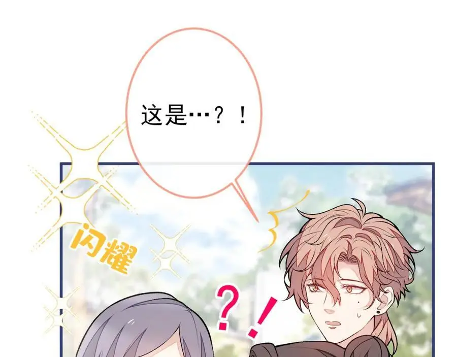 养娃篇36 背个诗就成神童了？ 第115页