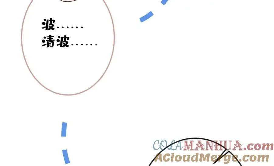 养娃篇36 背个诗就成神童了？ 第121页