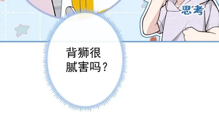 养娃篇36 背个诗就成神童了？ 第128页