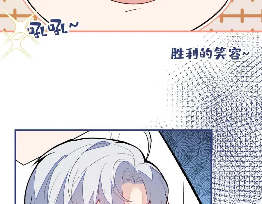 养娃篇36 背个诗就成神童了？ 第130页