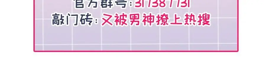 养娃篇36 背个诗就成神童了？ 第136页