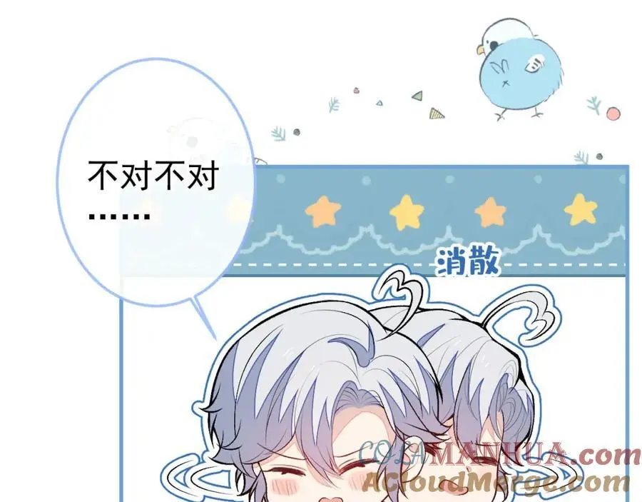 养娃篇37 乐乐，上才艺！ 第5页
