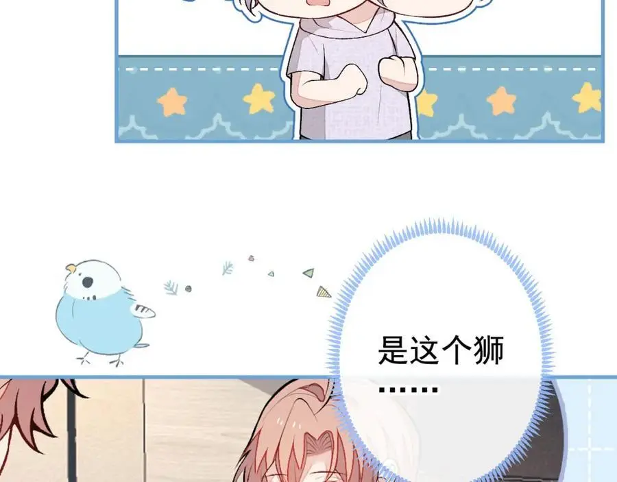 养娃篇37 乐乐，上才艺！ 第6页