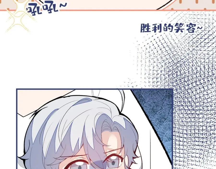 养娃篇37 乐乐，上才艺！ 第14页