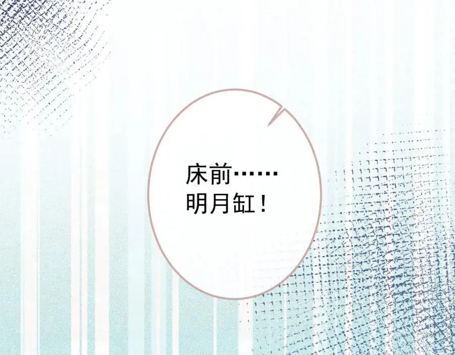 养娃篇37 乐乐，上才艺！ 第16页