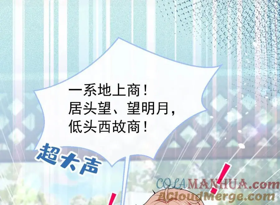 养娃篇37 乐乐，上才艺！ 第17页