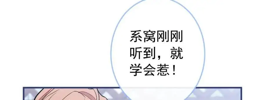 养娃篇37 乐乐，上才艺！ 第23页