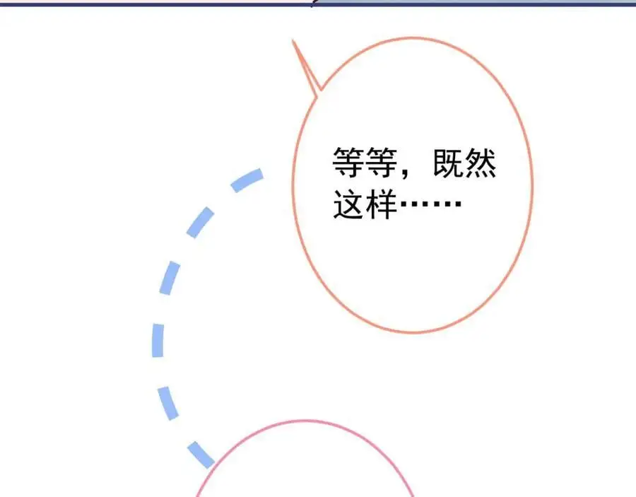 养娃篇37 乐乐，上才艺！ 第28页