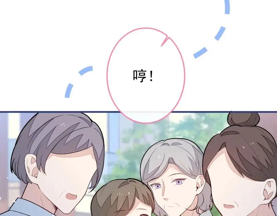 养娃篇37 乐乐，上才艺！ 第31页