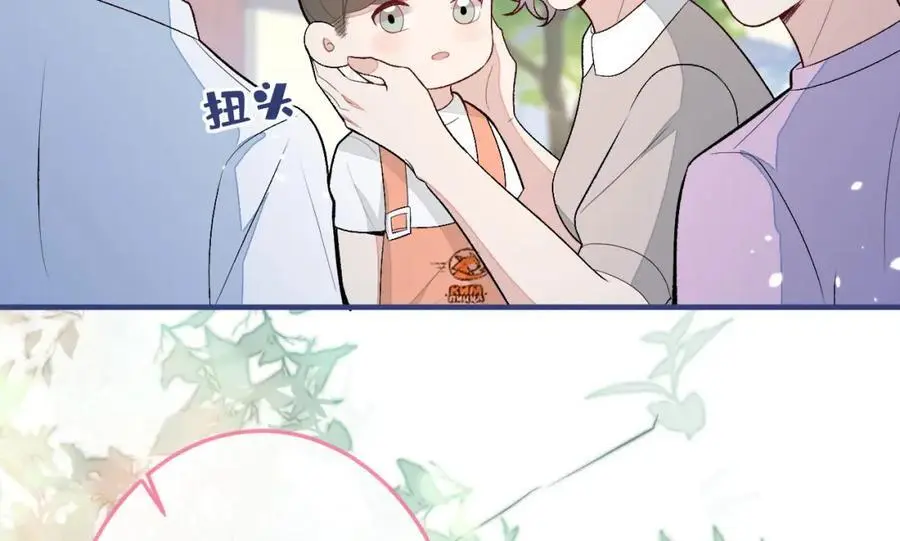 养娃篇37 乐乐，上才艺！ 第32页