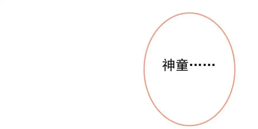 养娃篇37 乐乐，上才艺！ 第62页