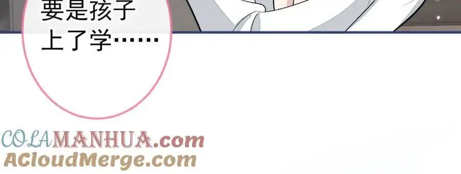 养娃篇37 乐乐，上才艺！ 第65页