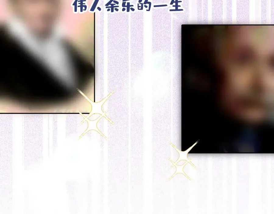 养娃篇37 乐乐，上才艺！ 第75页