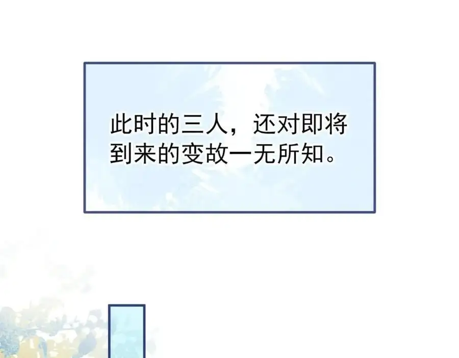养娃篇37 乐乐，上才艺！ 第99页
