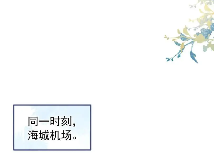 养娃篇37 乐乐，上才艺！ 第102页