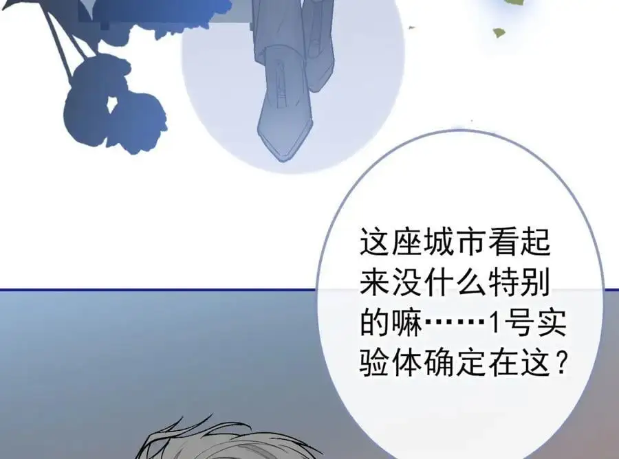 养娃篇37 乐乐，上才艺！ 第106页