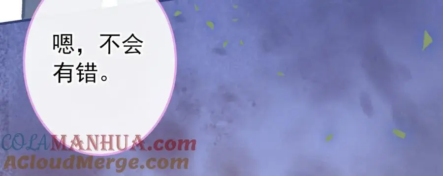 养娃篇37 乐乐，上才艺！ 第109页