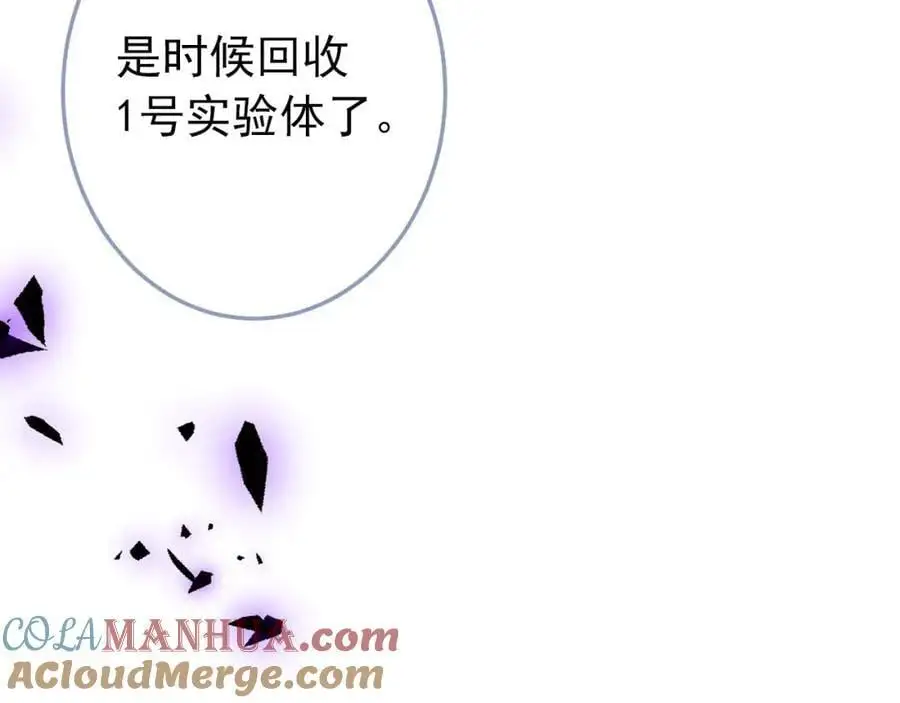 养娃篇37 乐乐，上才艺！ 第113页