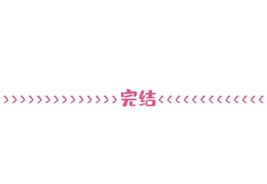 养娃篇37 乐乐，上才艺！ 第114页