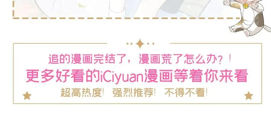 养娃篇37 乐乐，上才艺！ 第118页