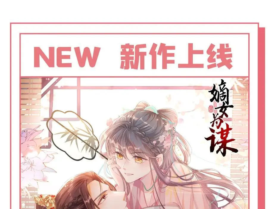 养娃篇37 乐乐，上才艺！ 第119页