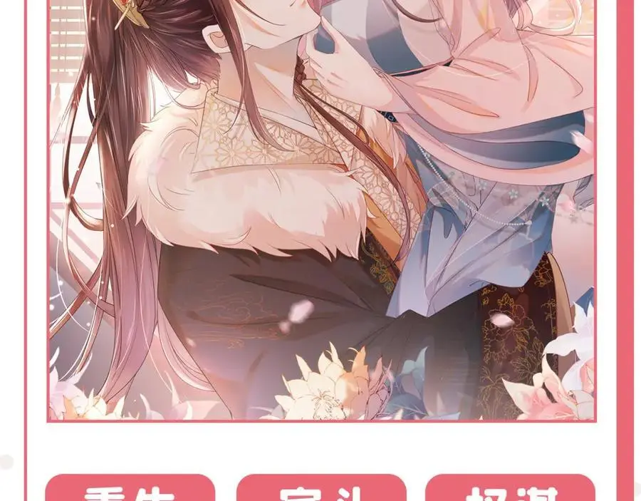 养娃篇37 乐乐，上才艺！ 第120页