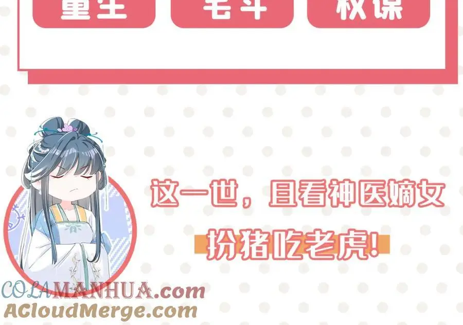 养娃篇37 乐乐，上才艺！ 第121页