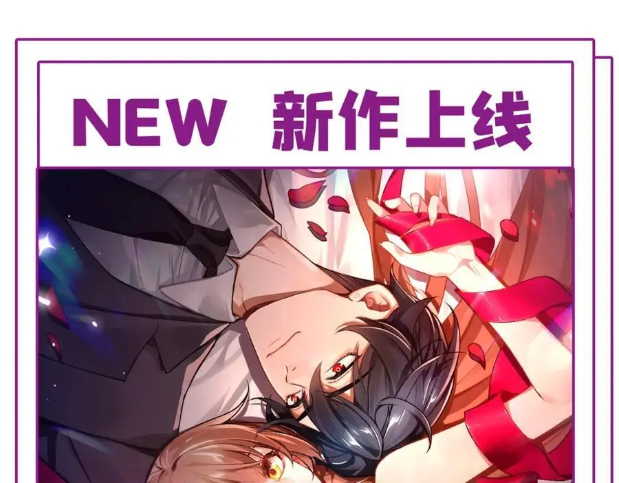 养娃篇37 乐乐，上才艺！ 第122页