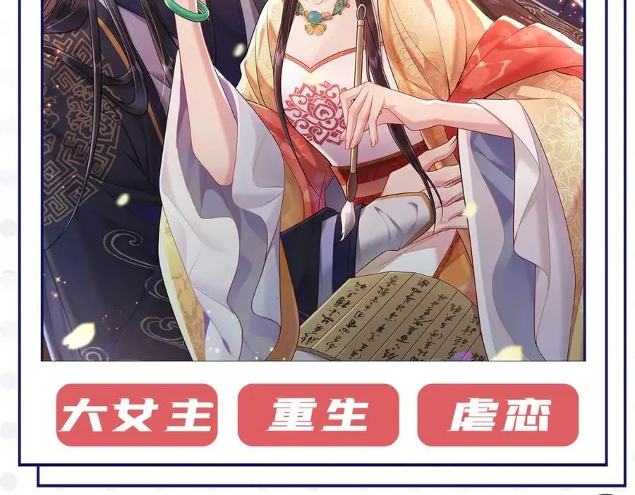 养娃篇37 乐乐，上才艺！ 第126页