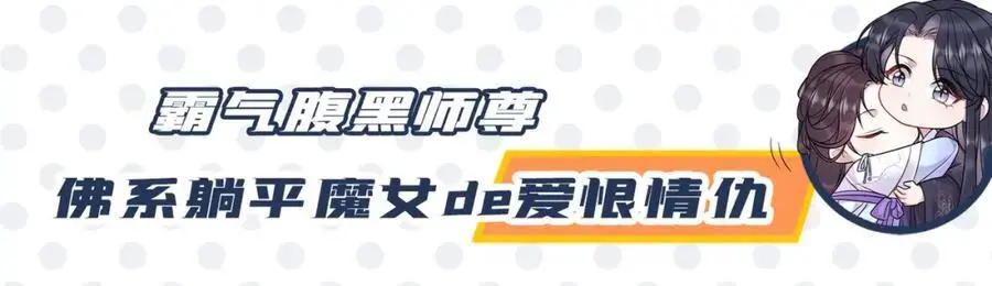 养娃篇37 乐乐，上才艺！ 第127页