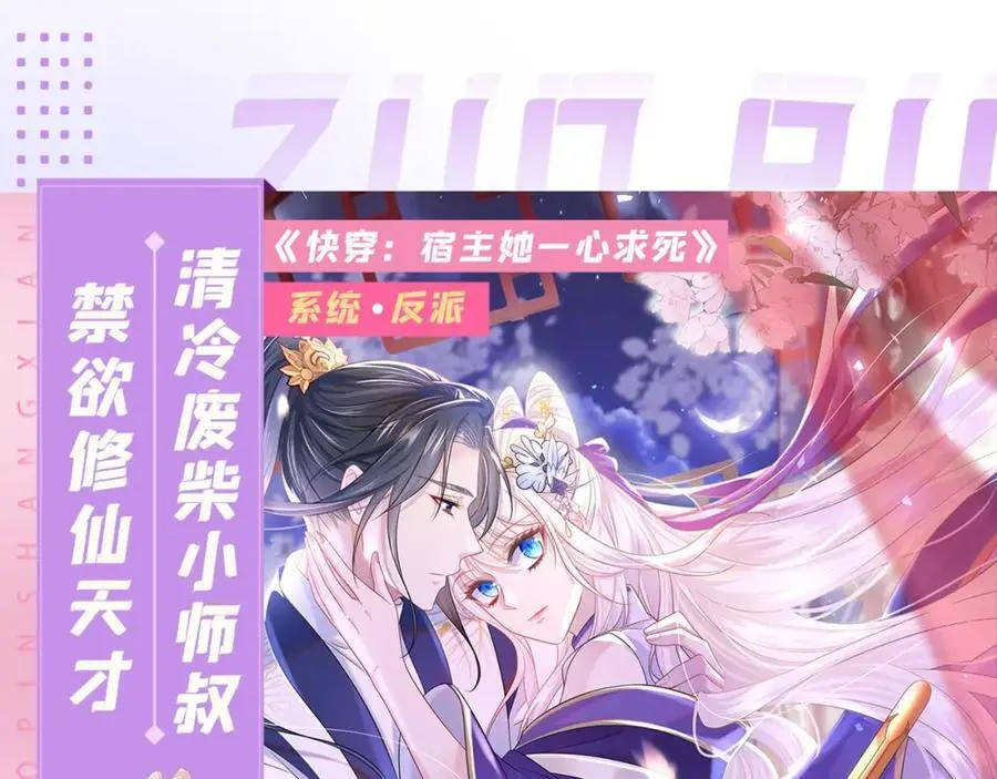 养娃篇37 乐乐，上才艺！ 第128页