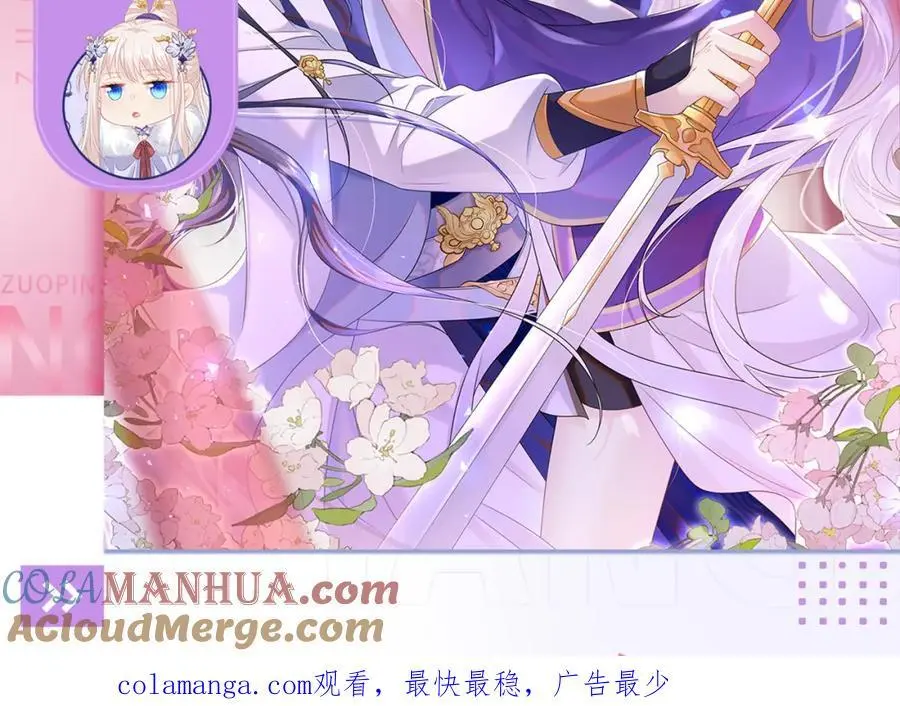 养娃篇37 乐乐，上才艺！ 第129页