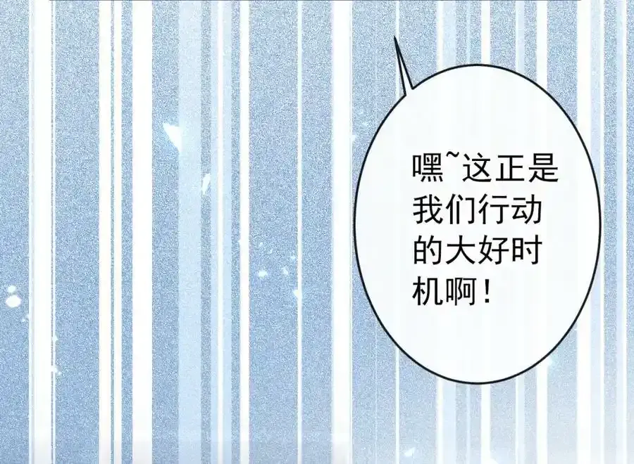大学篇34 这种鬼话你也信？ 第6页