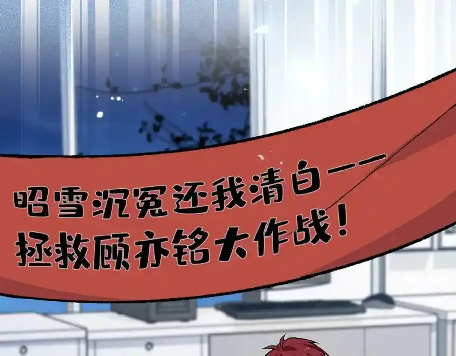 大学篇34 这种鬼话你也信？ 第7页