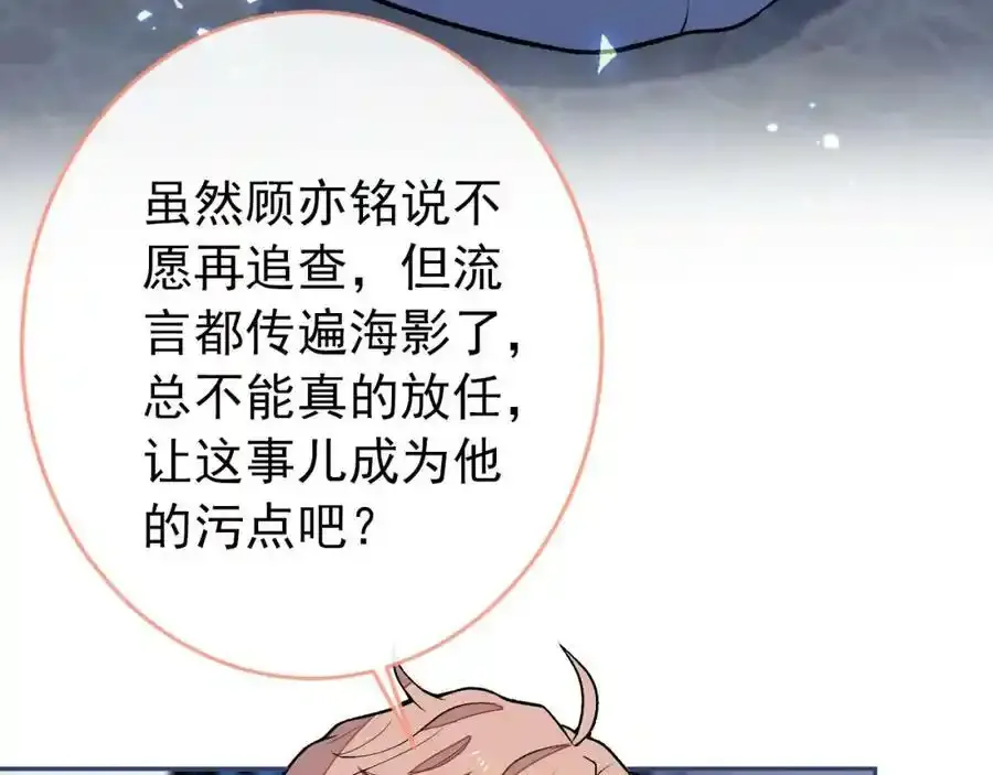 大学篇34 这种鬼话你也信？ 第10页