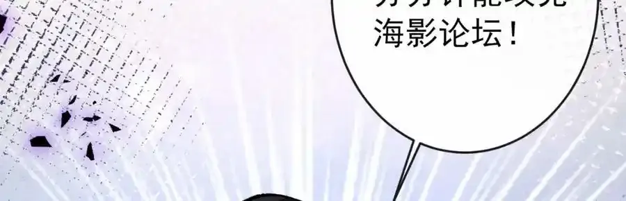 大学篇34 这种鬼话你也信？ 第30页