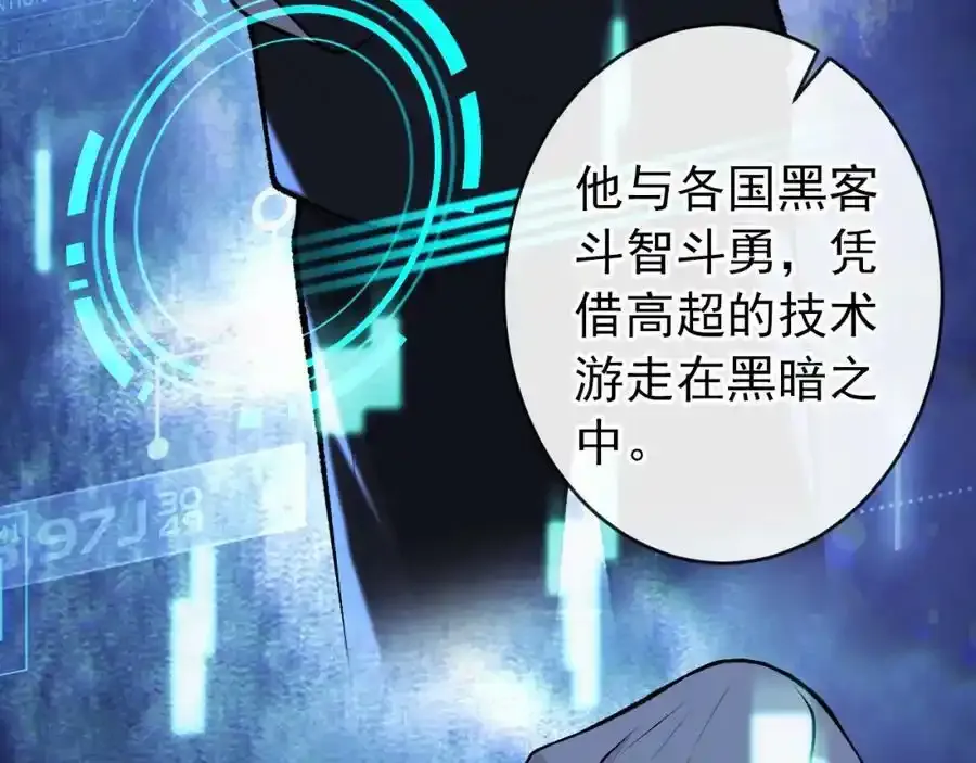 大学篇34 这种鬼话你也信？ 第39页